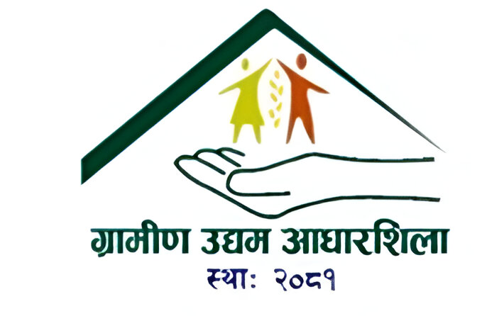 Gramin Udham Adarshila Logo