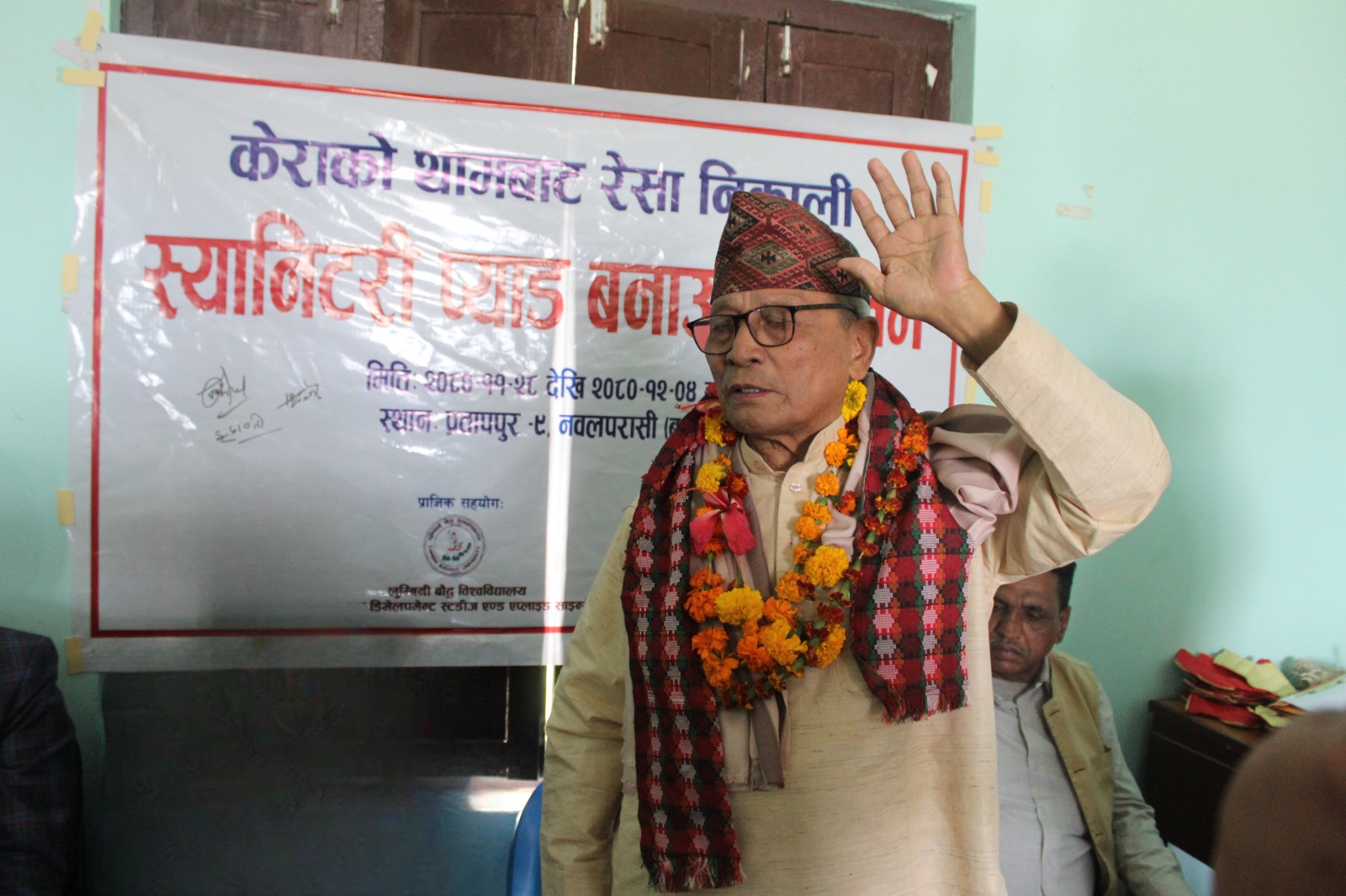 Politicain Honouring the program